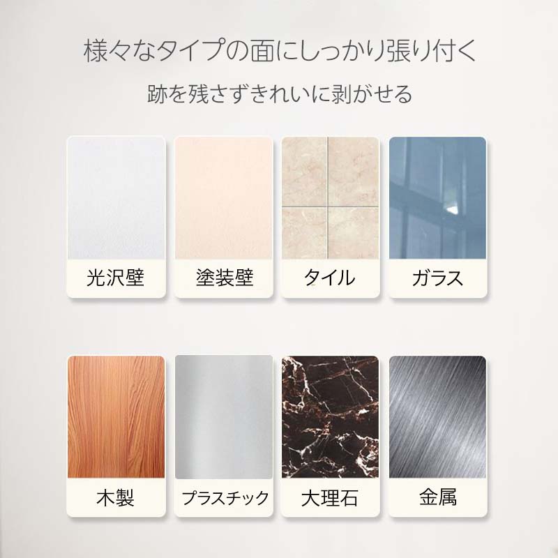 ピタッと吸着!ゆらゆらバード